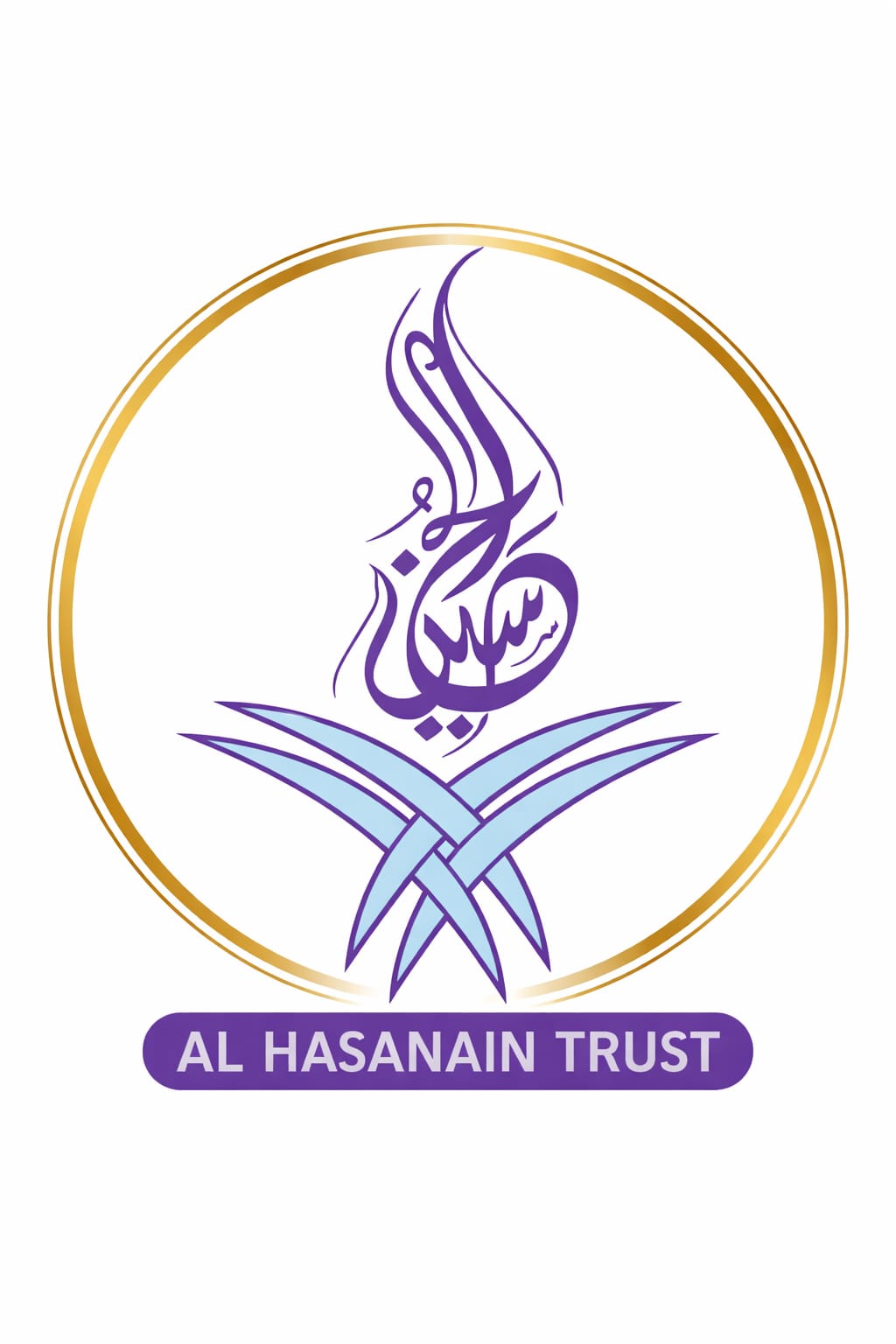 Al Hasanain Trust Logo